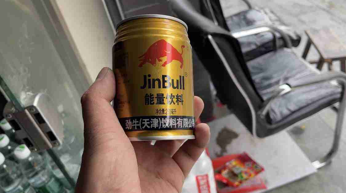 JinBull劲牛